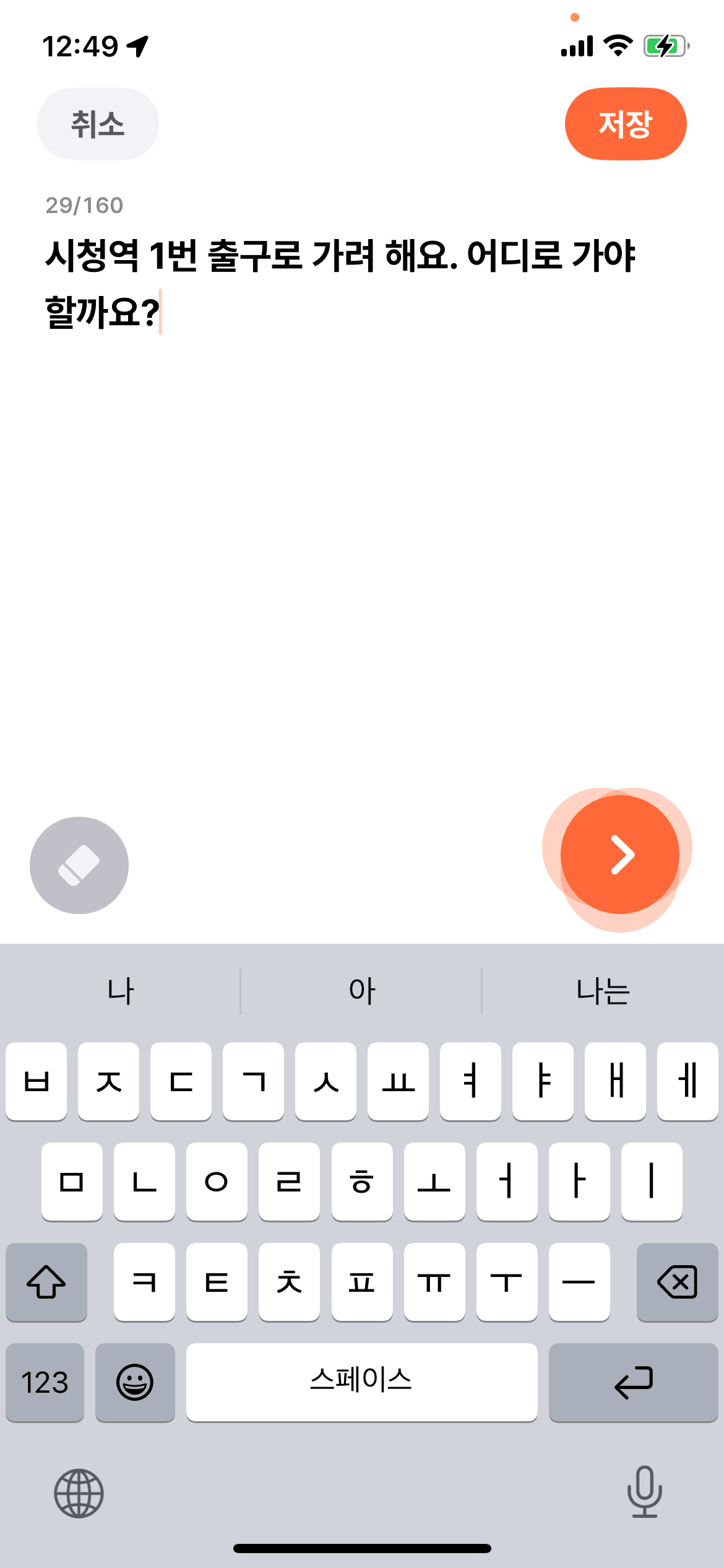 비스담 새 대화 시작하기