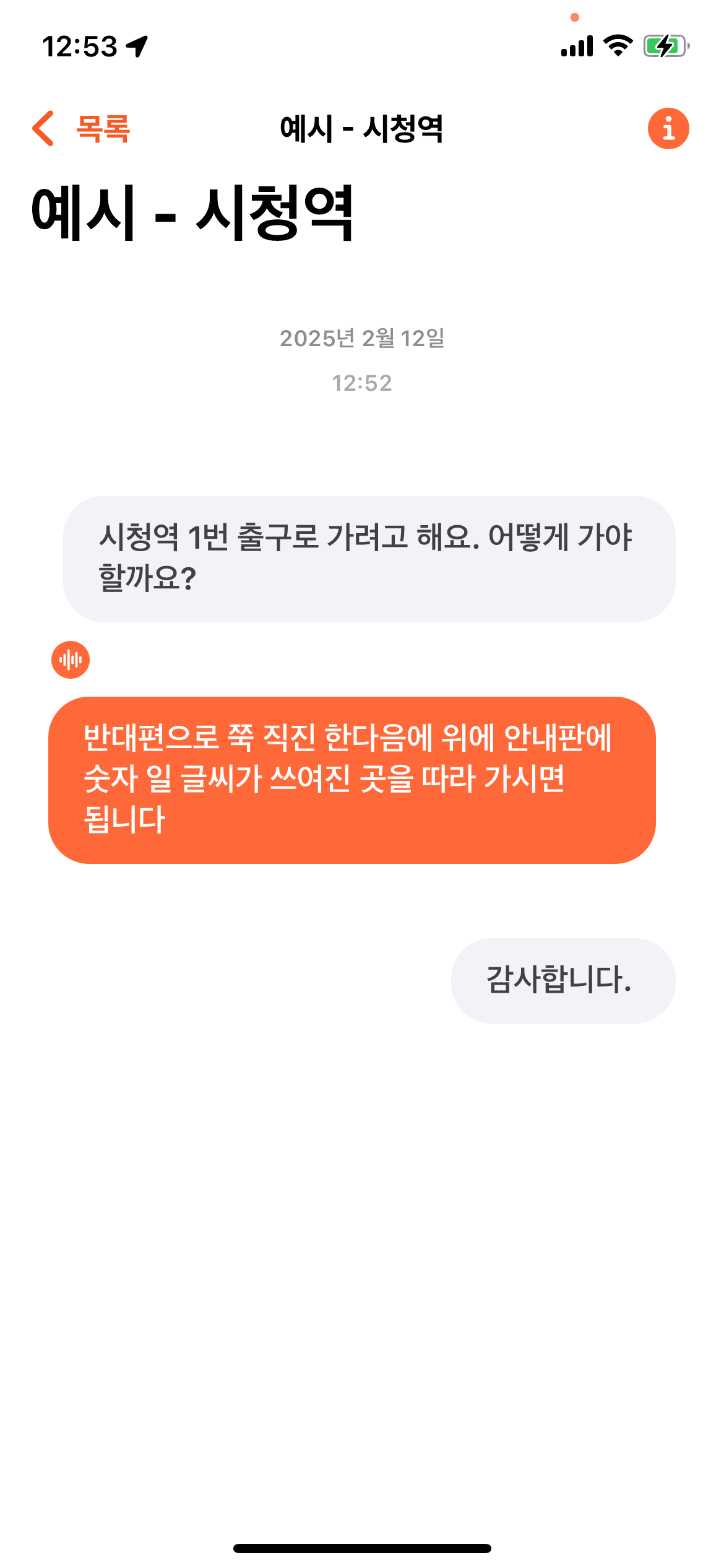 비스담 히스토리