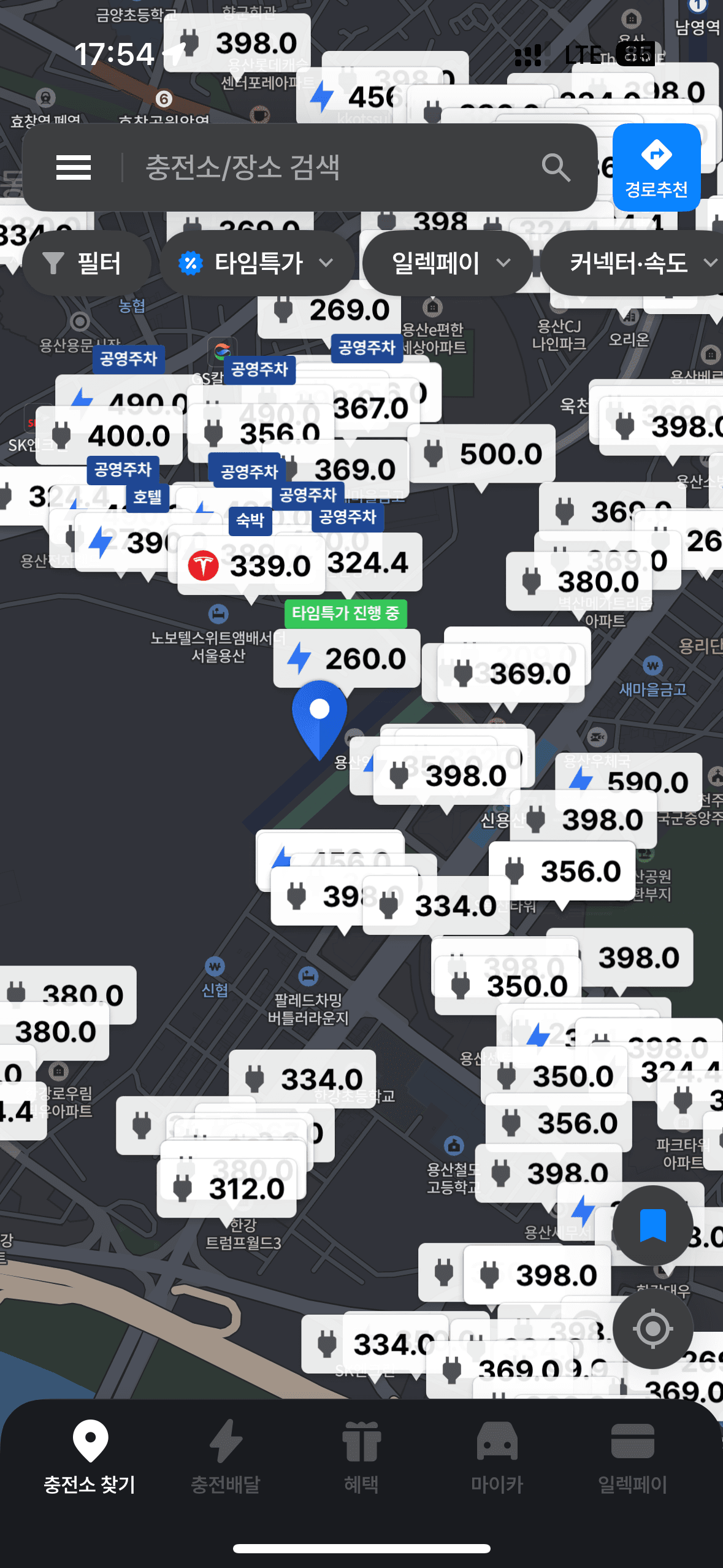 주변 충전소 검색 2